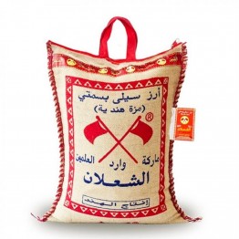 ارز الشعلان بسمتي علمين 
