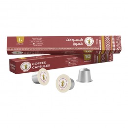 كبسولات قهوة اسبريسو كلاسيك الجنوب 