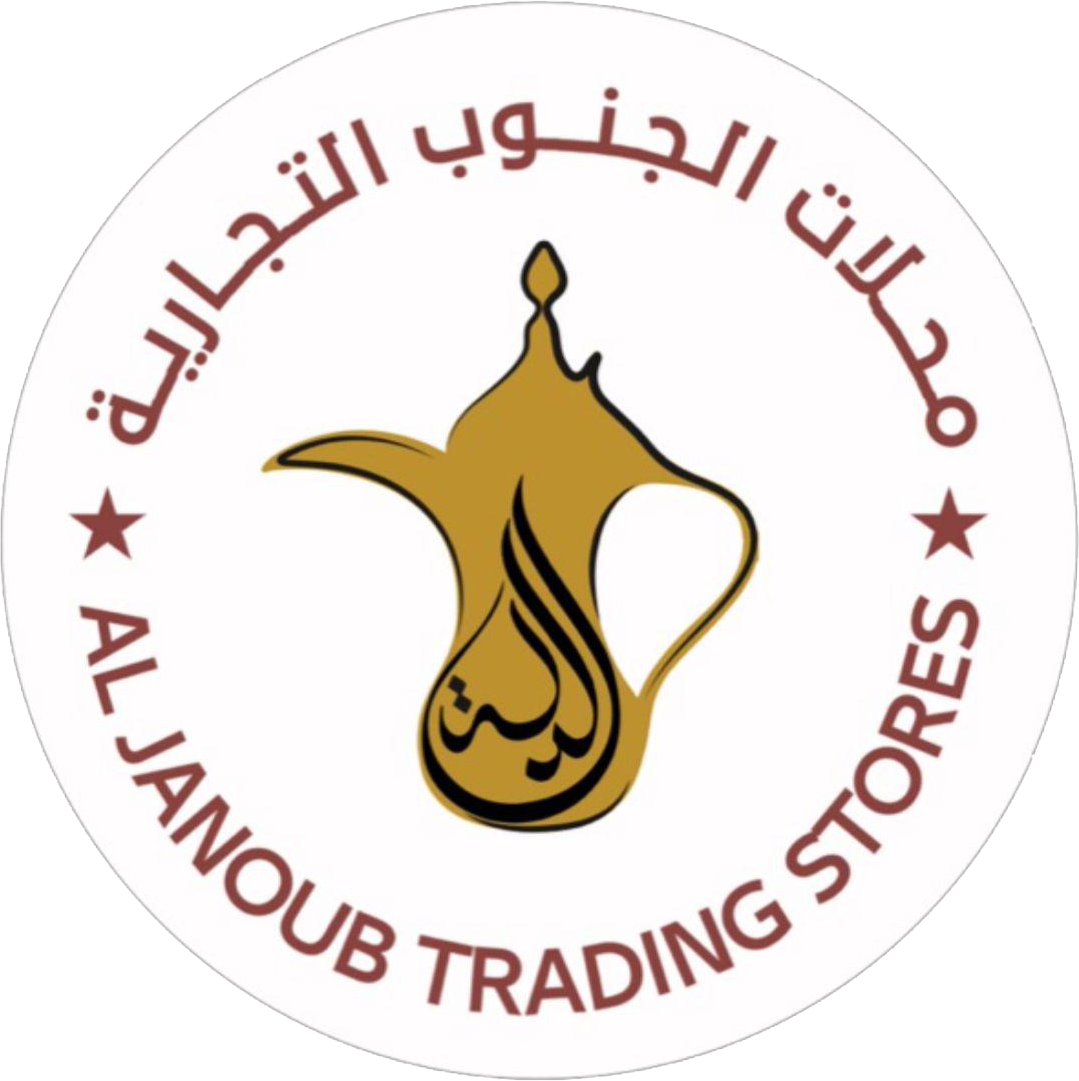 محلات الجنوب التجارية aljanoub trading store